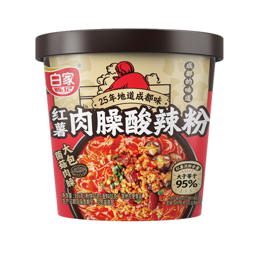 红薯肉臊酸辣粉